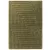  ASY Form tepih 160x230cm zeleni
