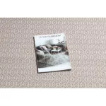 Fonott sizal flat tepih 48603/526 Szemek krem ružičasta 200x290 cm