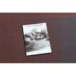  NAIN tepih Geometric 7710/51944 crvena / plava 160x230 cm